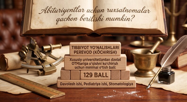 Xususiy universitetlardan tibbiyot yo‘nalishlari bo‘yicha o‘qishni ko‘chirish uchun 129 ball talab etiladi