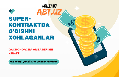 Super-kontrakda o‘qishni xohlaganlar qachongacha ariza berishi kerak?