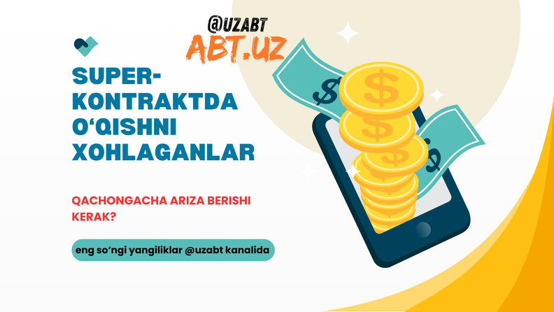 Super-kontrakda o‘qishni xohlaganlar qachongacha ariza berishi kerak?