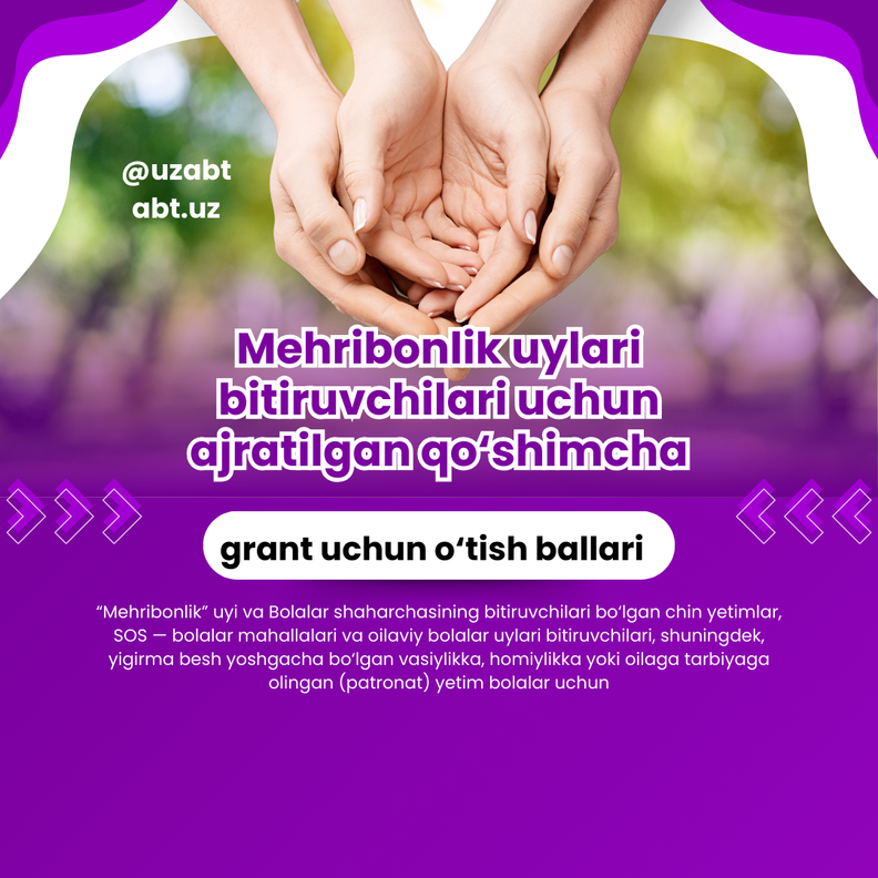 Mehribonlik uylari bitiruvchilari uchun ajratilgan qo‘shimcha grant uchun 2025/2026 o‘quv yili o‘tish ballari (masofaviy ta’lim shakli uchun)