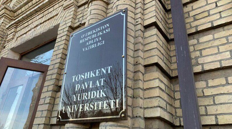 Yuridik universitetiga o‘qishni ko‘chirish uchun o‘tish balli 105,84 ball etib belgilandi