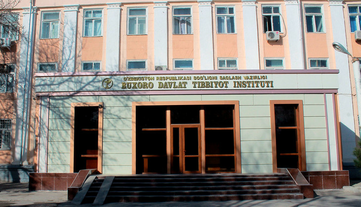 Buxoro davlat tibbiyot instituti