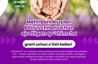 Mehribonlik uylari bitiruvchilari uchun ajratilgan qo‘shimcha grant uchun 2025/2026 o‘quv yili o‘tish ballari (kechki ta’lim shakli uchun)