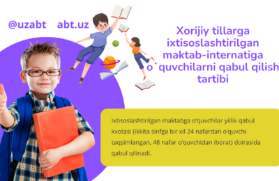 Xorijiy tillarga ixtisoslashtirilgan maktab-internatiga oʻquvchilarni qabul qilish tartibi loyihasi e’lon qilindi