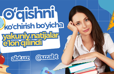 O‘qishni ko‘chirish bo‘yicha yakuniy natijalar e’lon qilindi