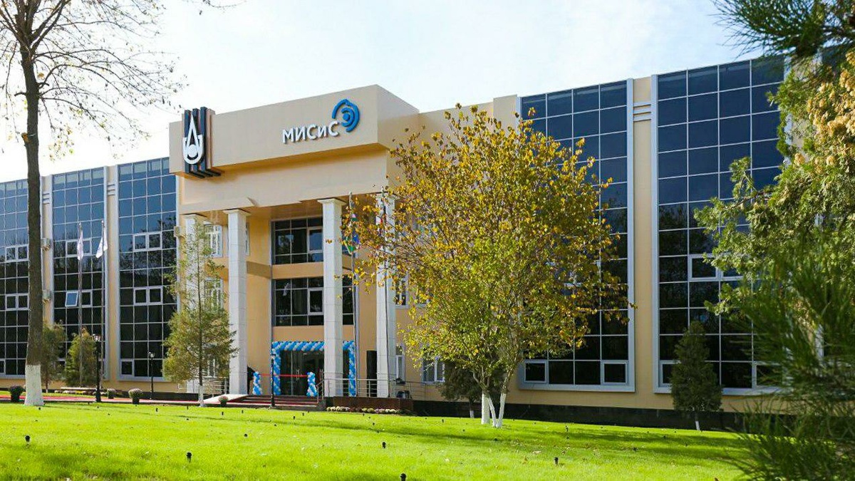 Federal davlat avtonom oliy taʼlim muassasasi “Milliy texnologik tadqiqotlar universiteti “MISiS”ning Olmaliq shahridagi filiali