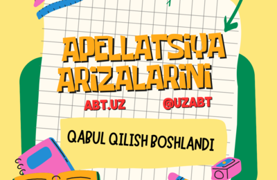 O‘qishni ko‘chirish bo‘yicha o‘tkazilgan test sinovlari yuzasidan apellatsiya arizalarini qabul qilish boshlandi
