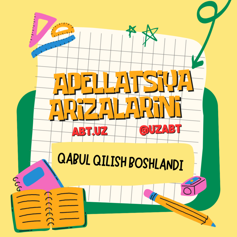 O‘qishni ko‘chirish bo‘yicha o‘tkazilgan test sinovlari yuzasidan apellatsiya arizalarini qabul qilish boshlandi