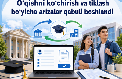 O‘qishni ko‘chirish va tiklash bo‘yicha arizalar qabuli boshlandi