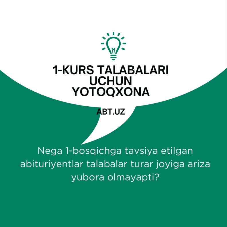 Nega 1-bosqichga tavsiya etilgan abituriyentlar talabalar turar joyiga ariza yubora olmayapti?