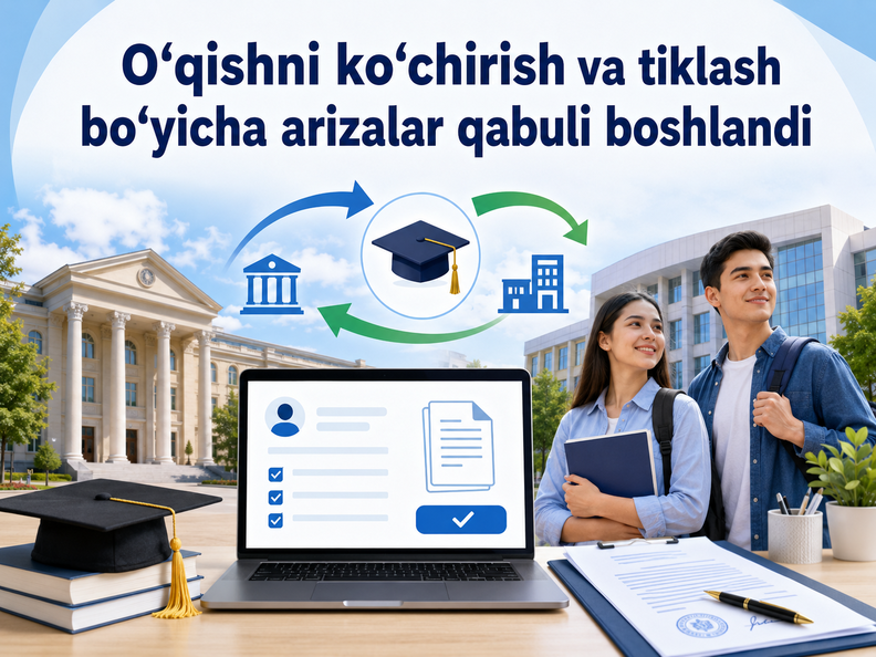 O‘qishni ko‘chirish va tiklash bo‘yicha arizalar qabuli boshlandi