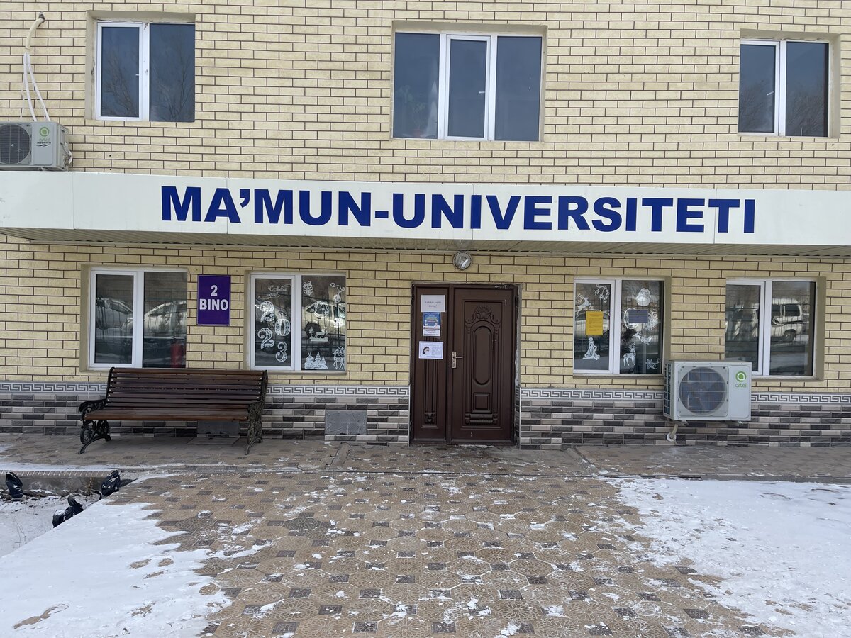 Maʼmun nomidagi jahon tillari universiteti